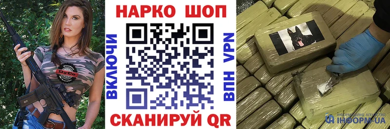 Купить наркоту Старица ГАШИШ  СК  COCAIN  Codein  Канабис  Меф мяу мяу  Галлюциногенные грибы 