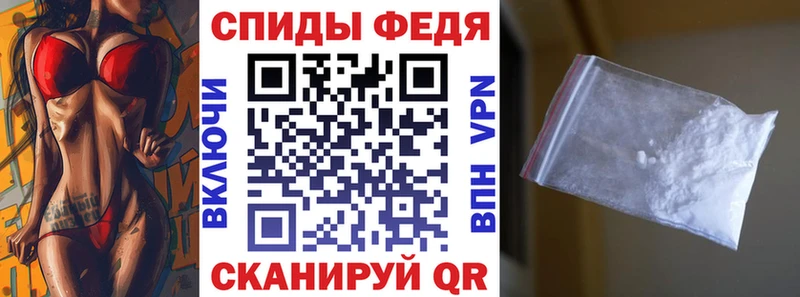 купить наркотик  Старица  АМФ Розовый 