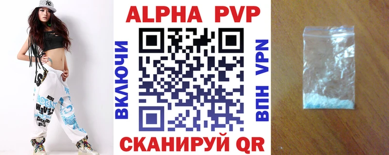 гидра ссылки  Старица  А ПВП СК КРИС  наркота 