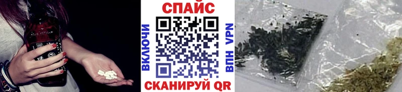 blacksprut ссылка  наркотики  Старица  Бутират 99% 