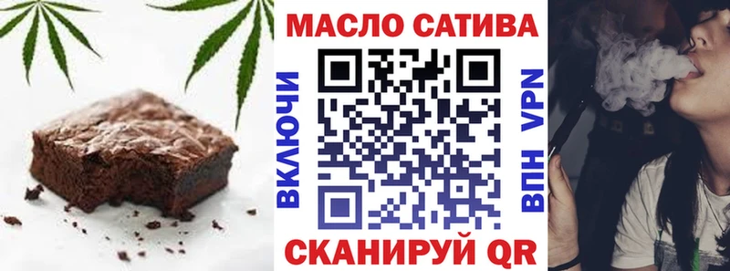 Cannafood конопля  Старица 
