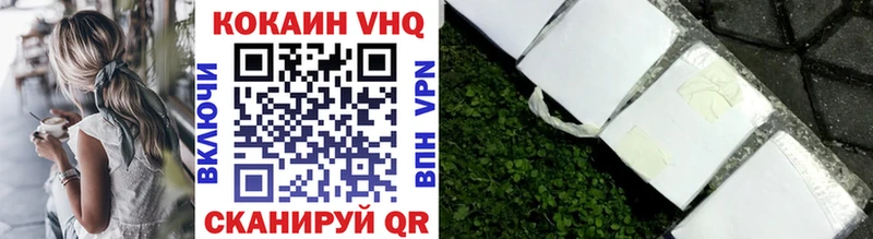 Кокаин VHQ  Старица 