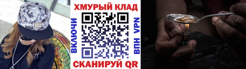 Героин Heroin  Старица 