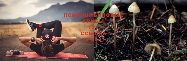 мяу мяу кристалл Балабаново
