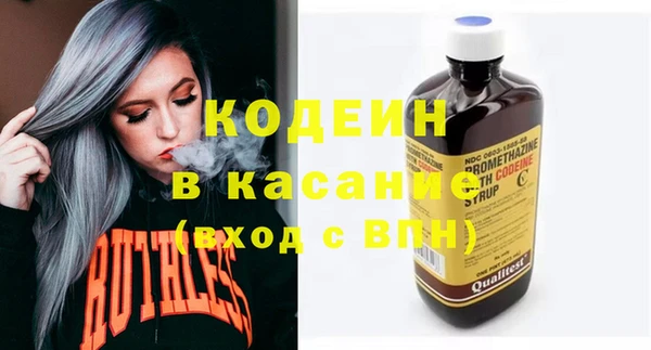мяу мяу кристалл Балабаново