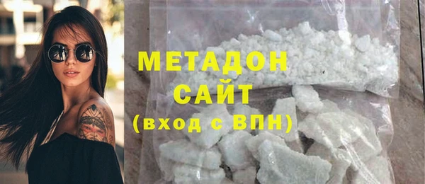 мяу мяу кристалл Балабаново