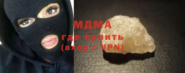 мяу мяу кристалл Балабаново