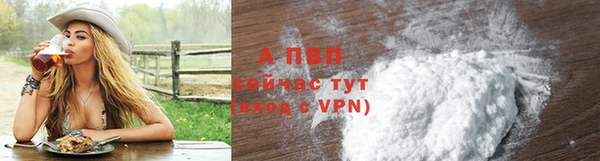 мяу мяу кристалл Балабаново