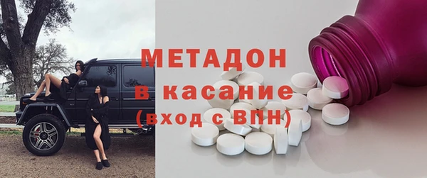 мяу мяу кристалл Балабаново