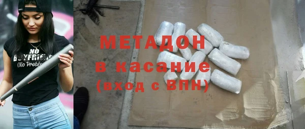 мяу мяу кристалл Балабаново