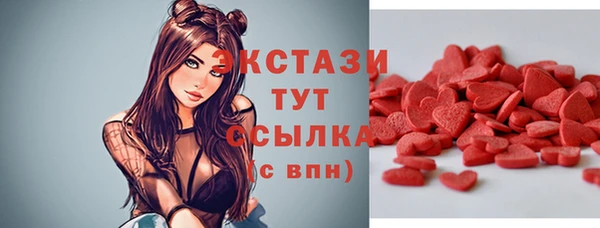 мяу мяу кристалл Балабаново