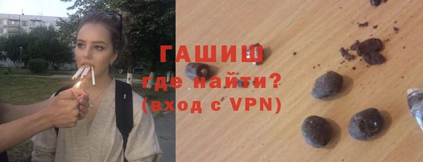 мяу мяу кристалл Балабаново