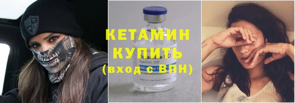 мяу мяу кристалл Балабаново