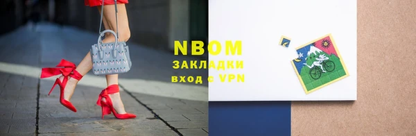 скорость Балахна