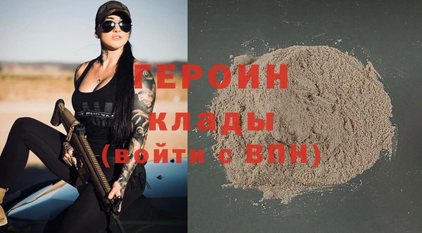 мяу мяу кристалл Балабаново