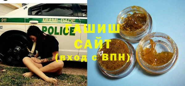 мяу мяу кристалл Балабаново