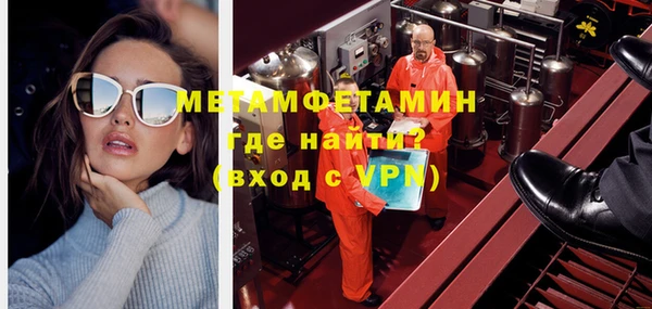 мяу мяу кристалл Балабаново