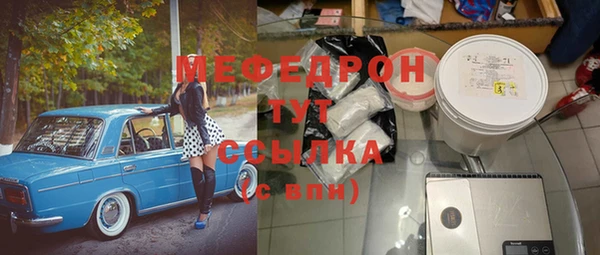 мяу мяу мука Баксан