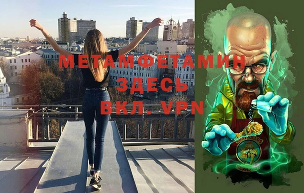 мяу мяу кристалл Балабаново