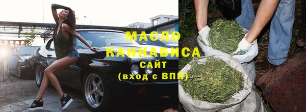 мяу мяу кристалл Балабаново