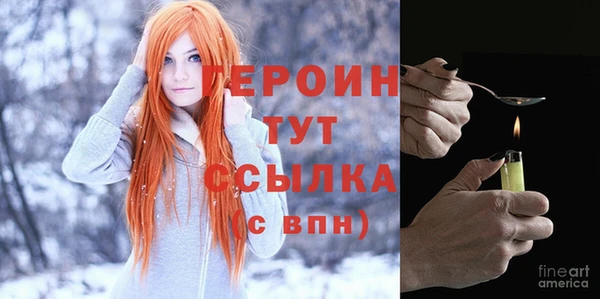 мяу мяу кристалл Балабаново