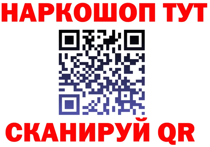 Бутират оксана зеркало площадка hydra Старица