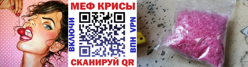 KRAKEN рабочий сайт Старица МЕФ кристаллы