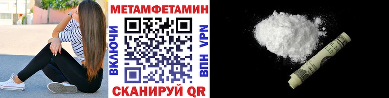 Первитин мет Старица